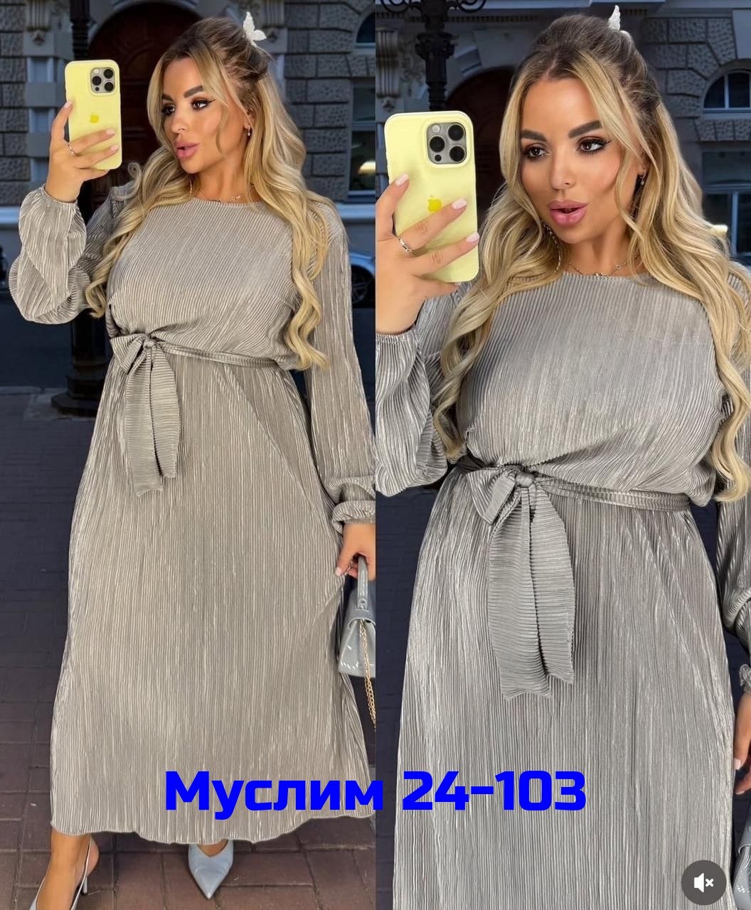 нарядное платье,платье,модельные платья,платье трикотажная,платье удлиненное