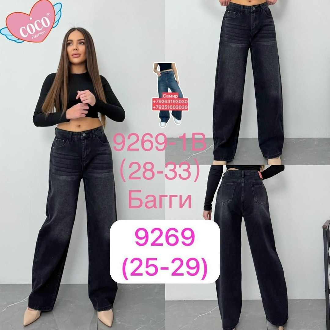 женские джинсы,одежда джинсы,джинсы модные,брюки джинсы,штаны джинсы
