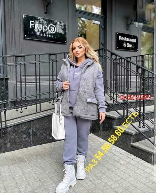 костюм женский тройка,спортивный костюм женский тройка,костюм тройка женский с жилетом спортивный,костюм теплый тройка,костюм теплый женский спортивный