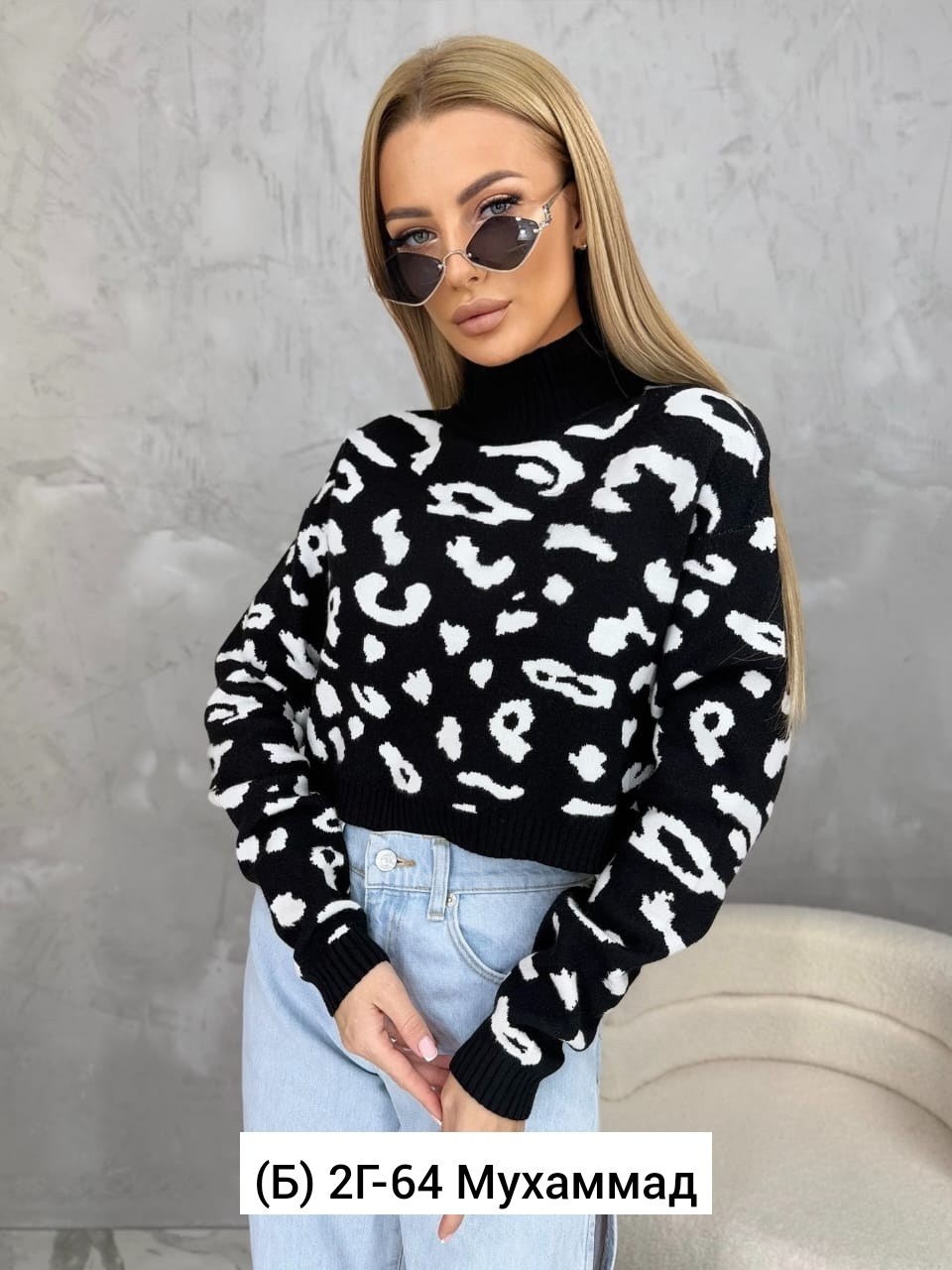 стильная кофта,модные свитера,женская кофта,кофты молодежные,кофта женская свитер