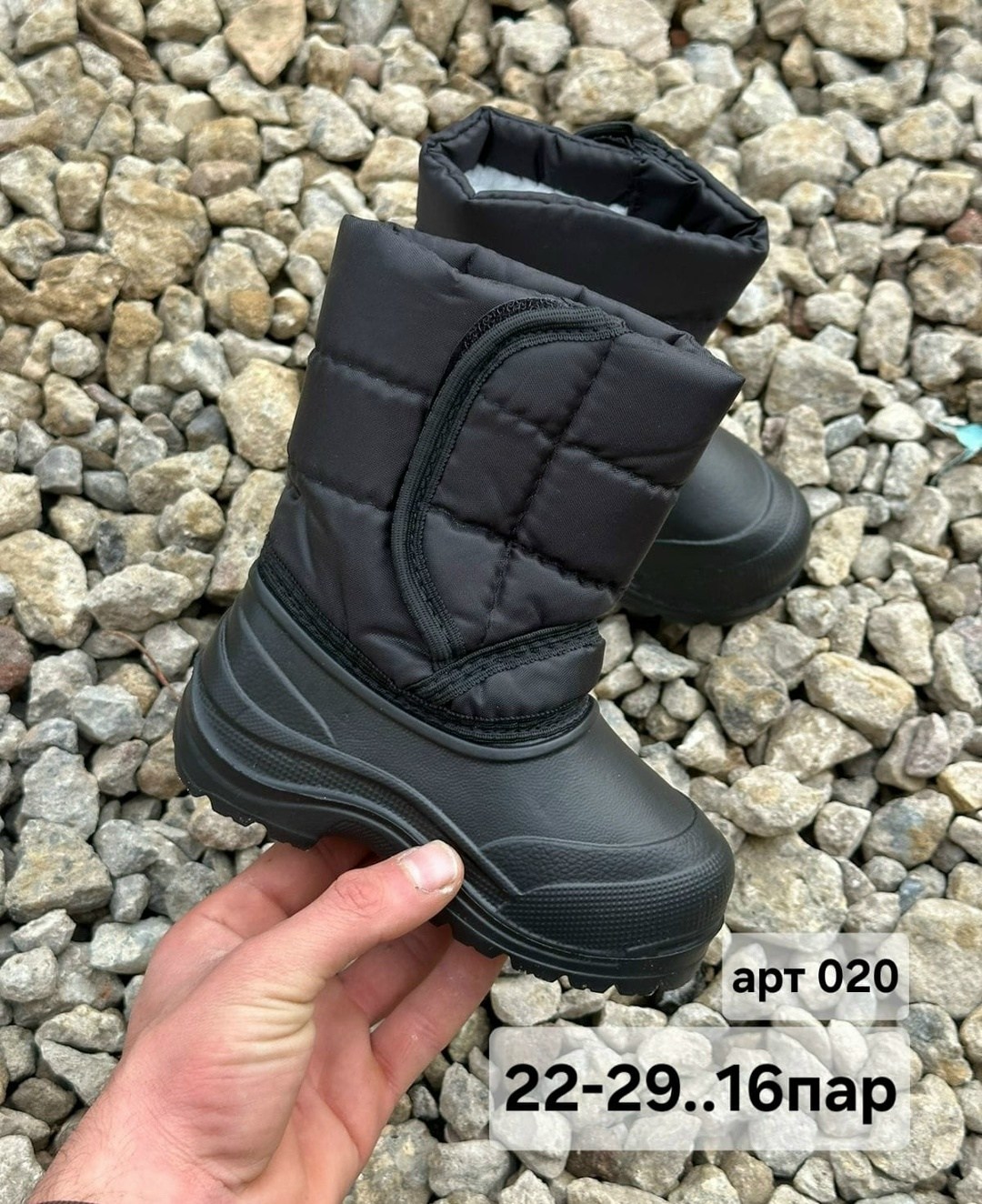 ,сапоги детские,детские зимние сапоги,зимние сапоги,галоши детские