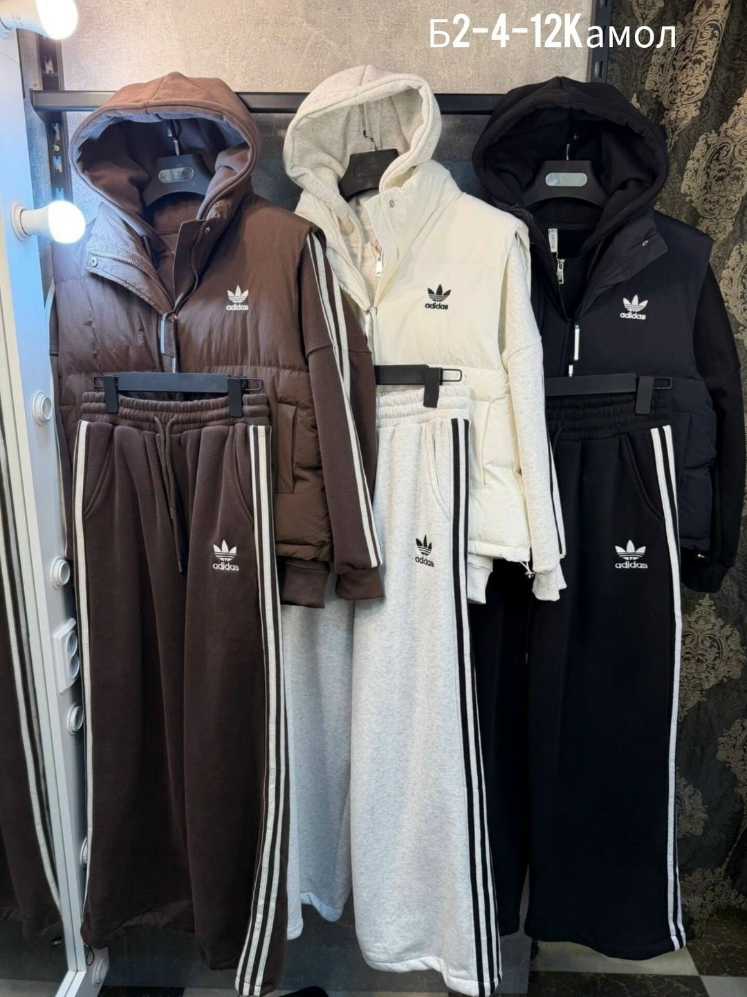 женские костюмы спортивные,спортивный костюм женский adidas,стильная кофта,спортивные костюм,костюм спортивный женские спортивные костюмы