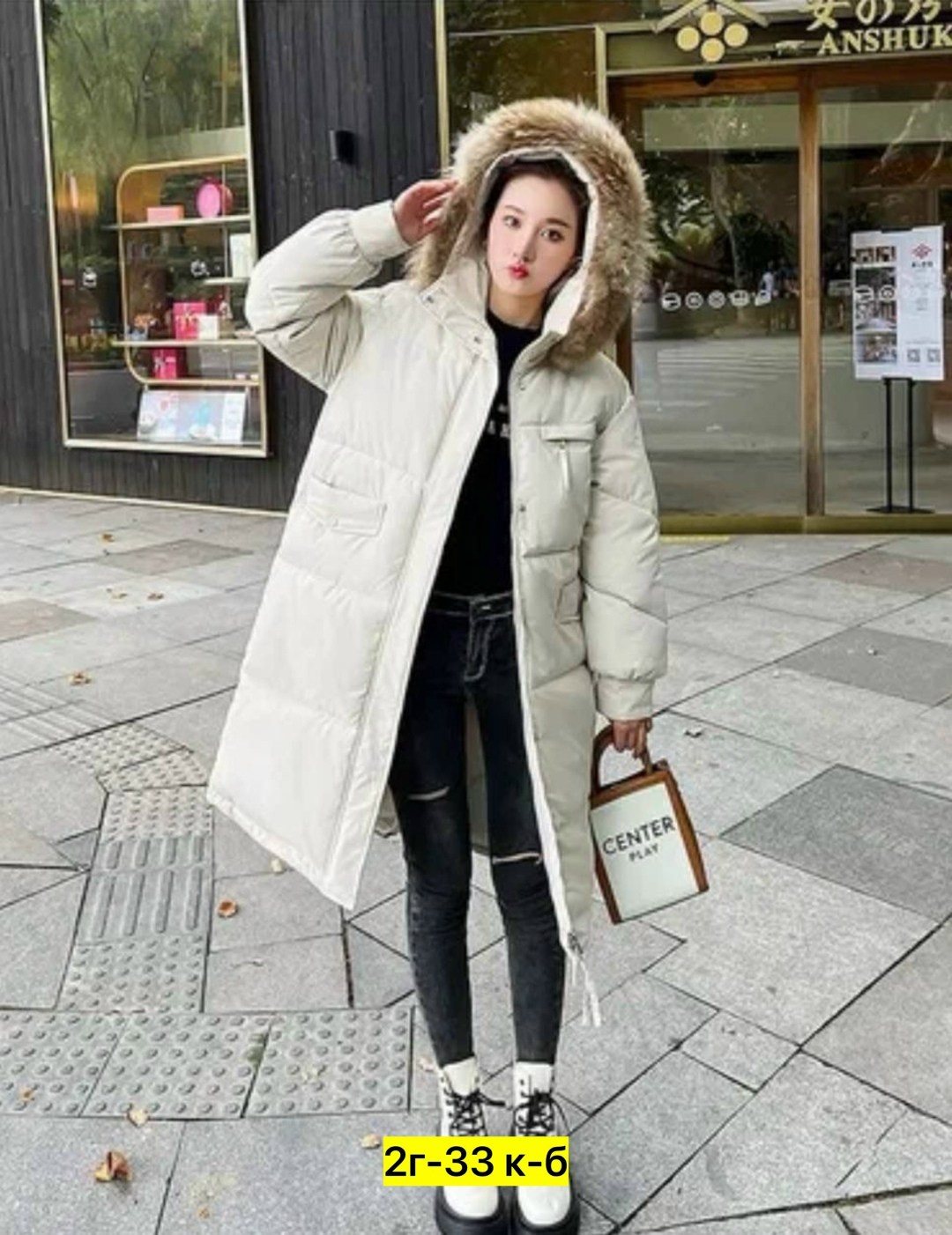 женская зимняя куртка,зимние куртки,пуховик зима,женские пуховики,куртка зимняя женская длинная