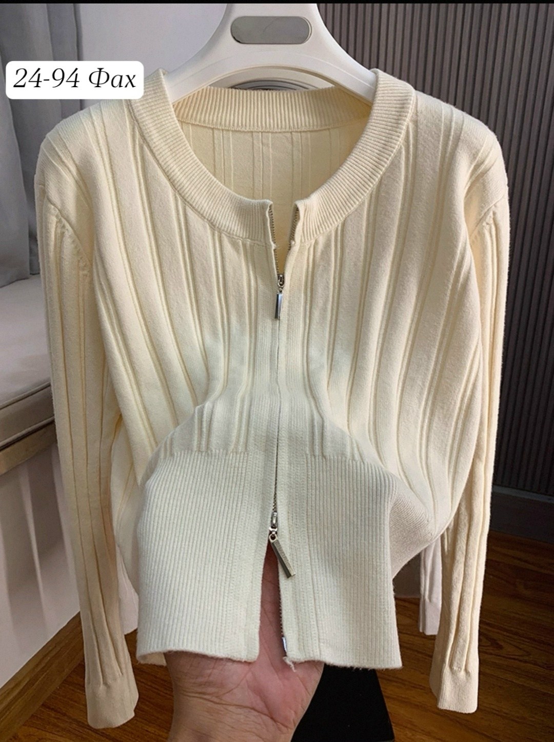 кофта кардиган,вязаная кофта,кардиган вязаное,повседневный кардиган,женская кофта