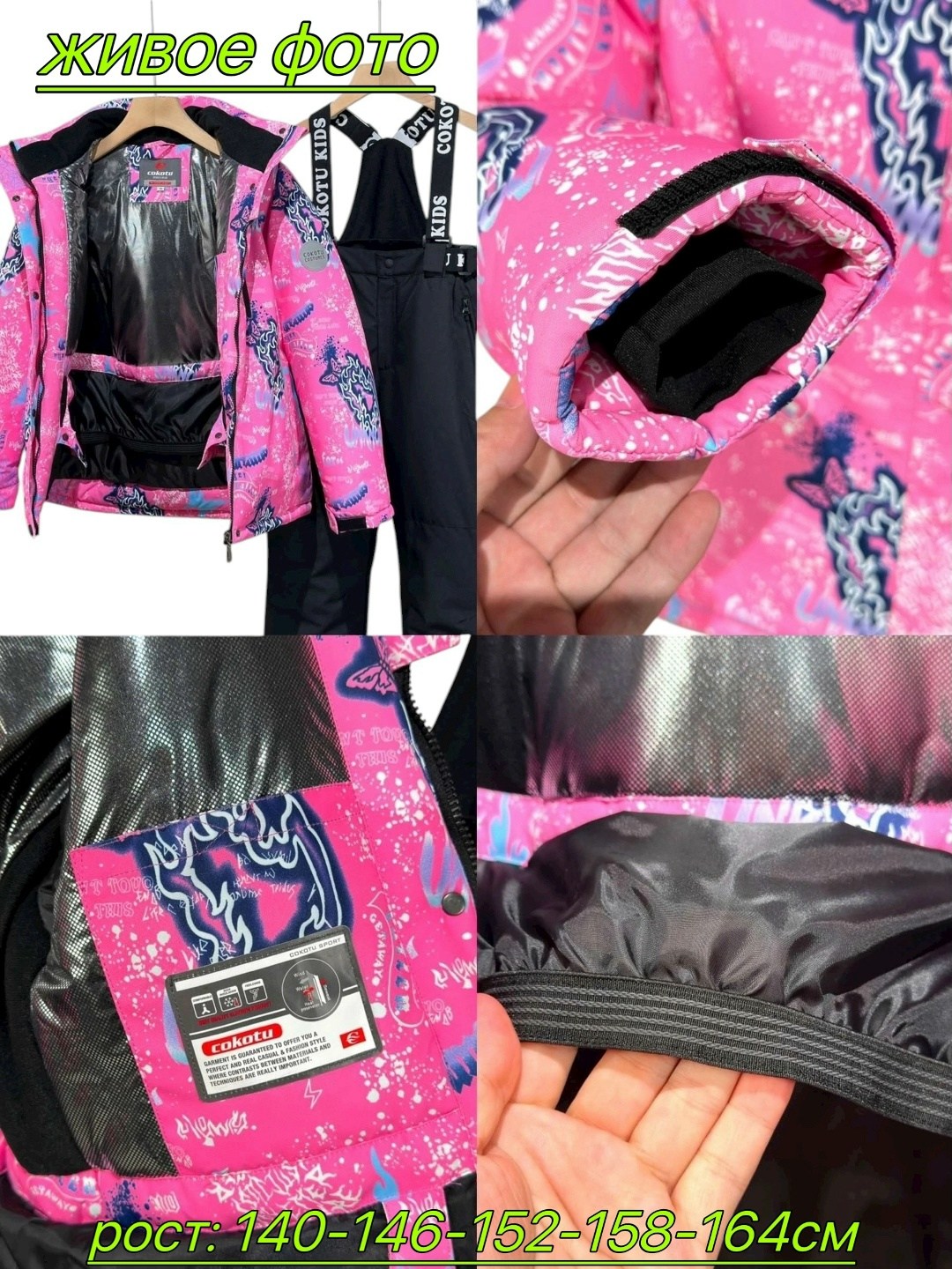 зимний костюм valianly 128-158,костюмы горнолыжные,зимний костюм valianly,костюм зимний для девочек,горнолыжный костюм для девочек