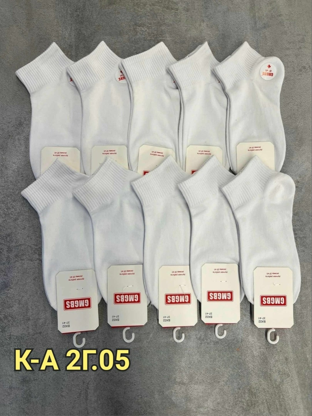 носки женские,носки короткие женские,носки женские 10 пар,универсальные носки,носки женские белые amigobs
