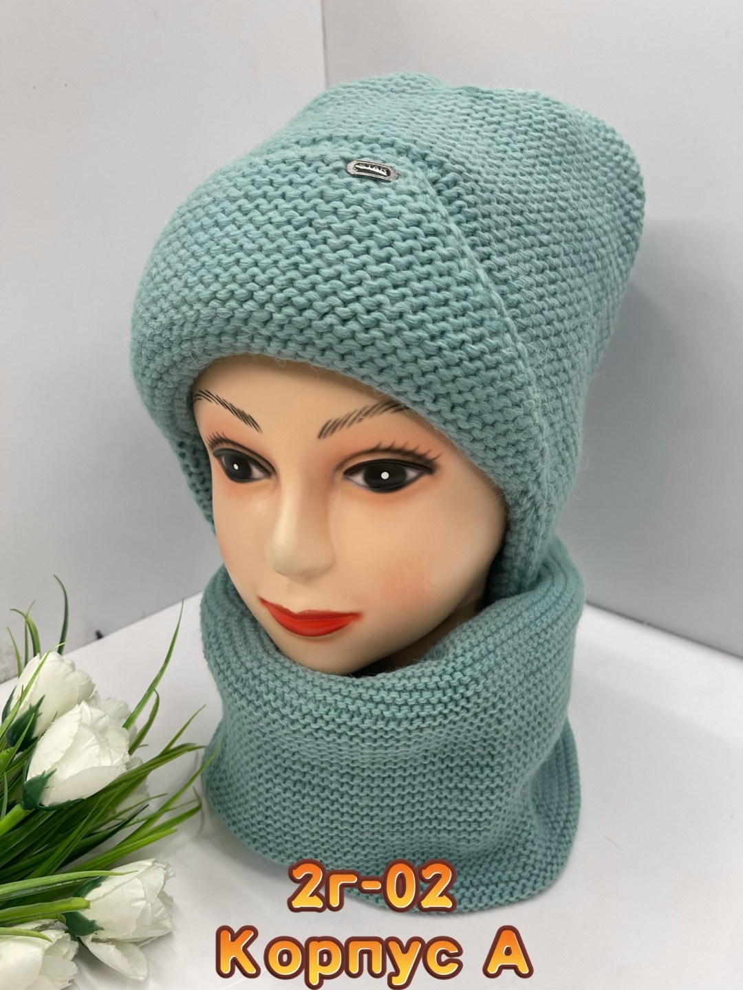 комплект женский шапка,комплект шапка и хомут,комплект шапка шарф,комплект шапки,шапка снуд комплект