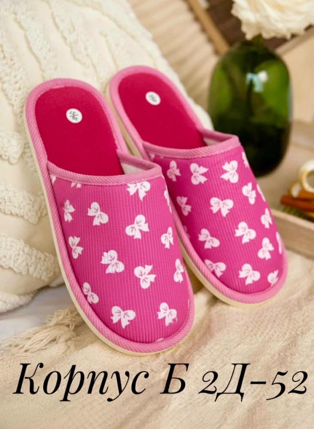 домашние тапочки женские,тапочки женские,тапочки домашние,,тапки женские