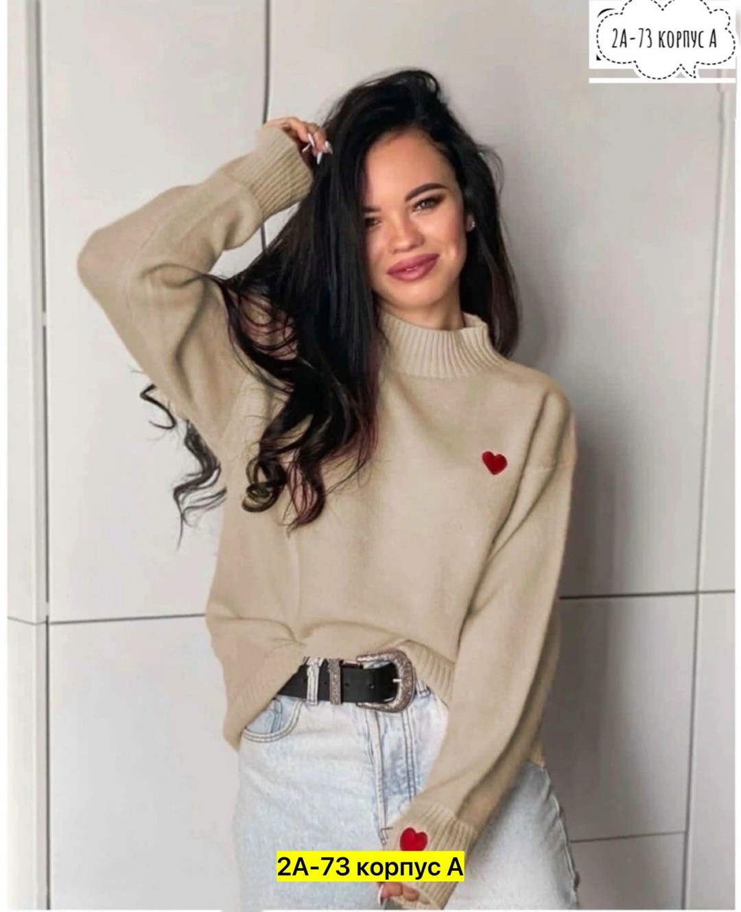 вязаные кофты женские 2025,кофта с сердечками,стильная кофта,свитер с сердечками,свитера женские