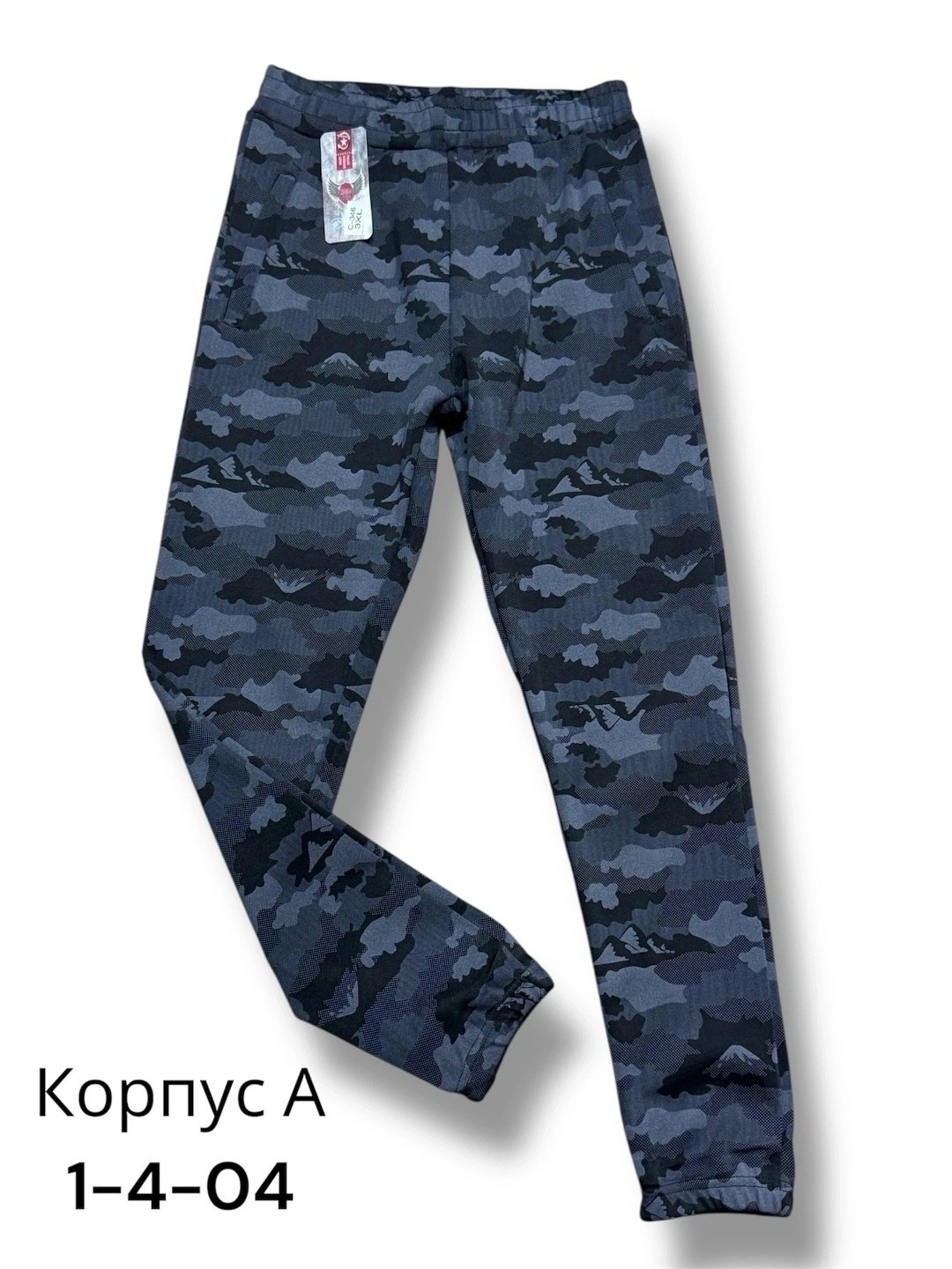 штаны джоггеры,брюки джоггеры,брюки спортивные,штаны спорт,брюки для мальчика