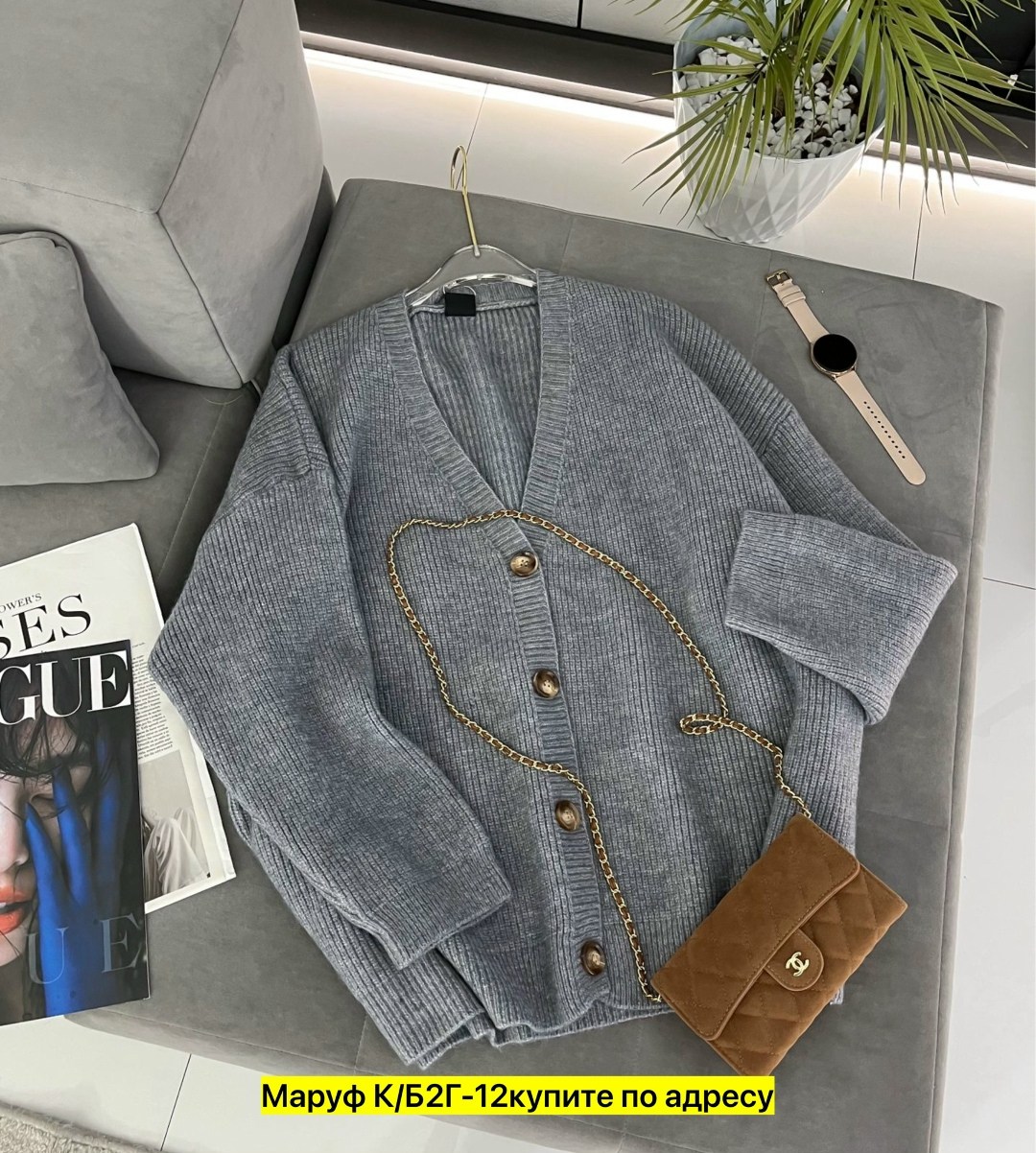кардиган,женский вязаный кардиган,элегантные кардиганы,женские кардиганы,кофта кардиган