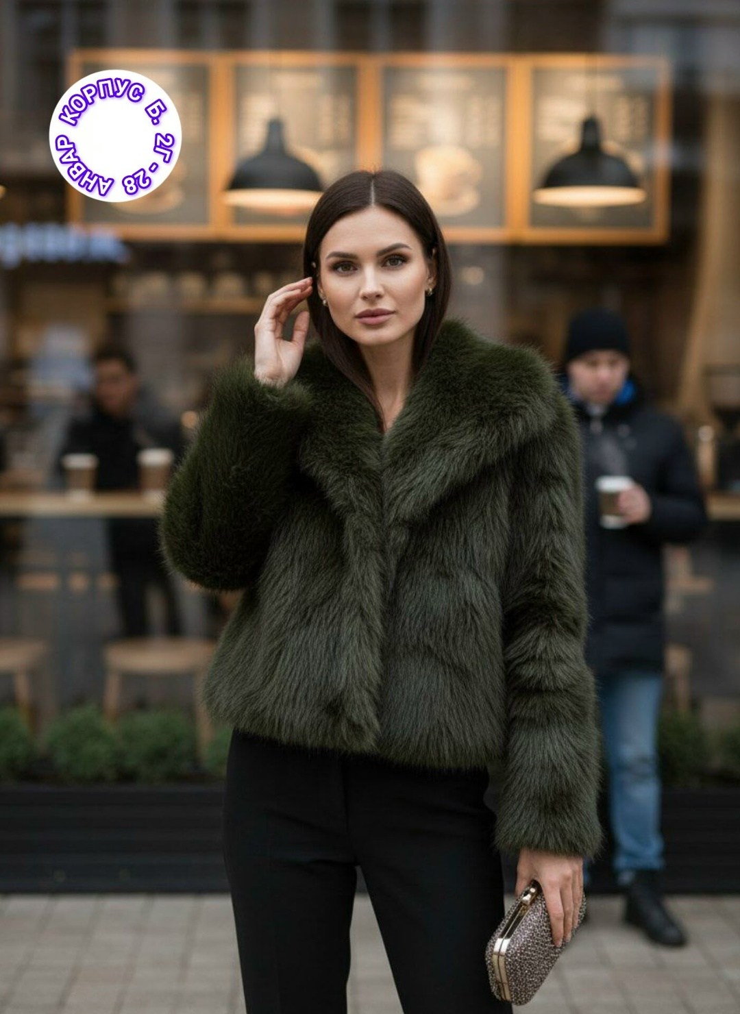 короткие шубы,модная шуба,женская шуба,шуба искусственная,меховая куртка