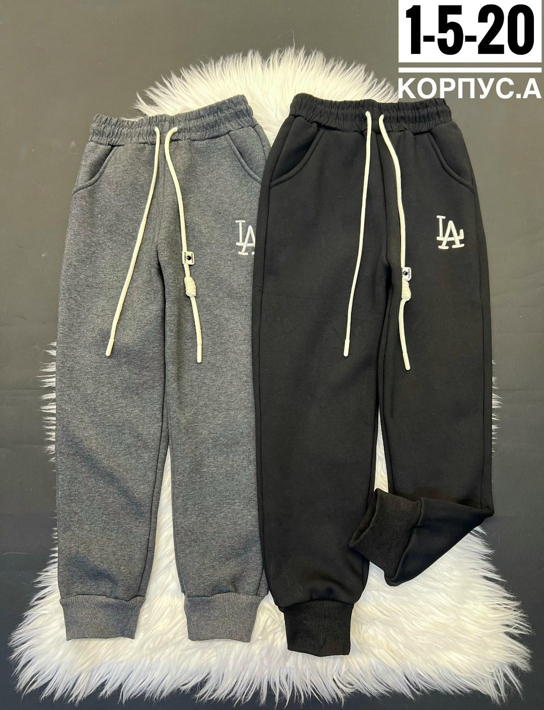 детские штаны,штаны с начесом,штаны на флисе,штаны теплые с начесом,штаны для мальчика