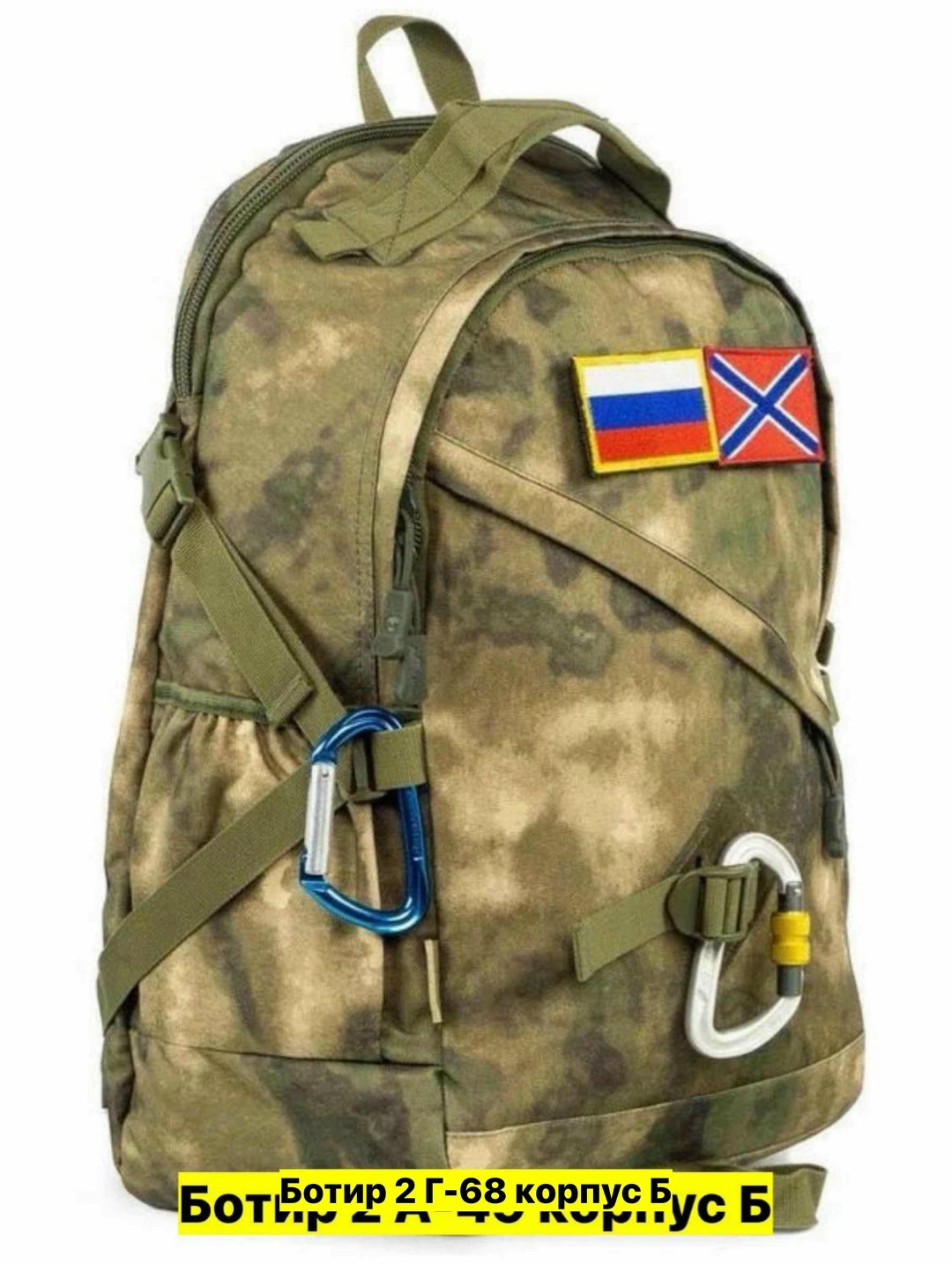 рюкзаки тактические,тактический рюкзак 30л,рюкзак тактический 35 литров,рюкзак тактический туристический,рюкзак тактический, 40 л.
