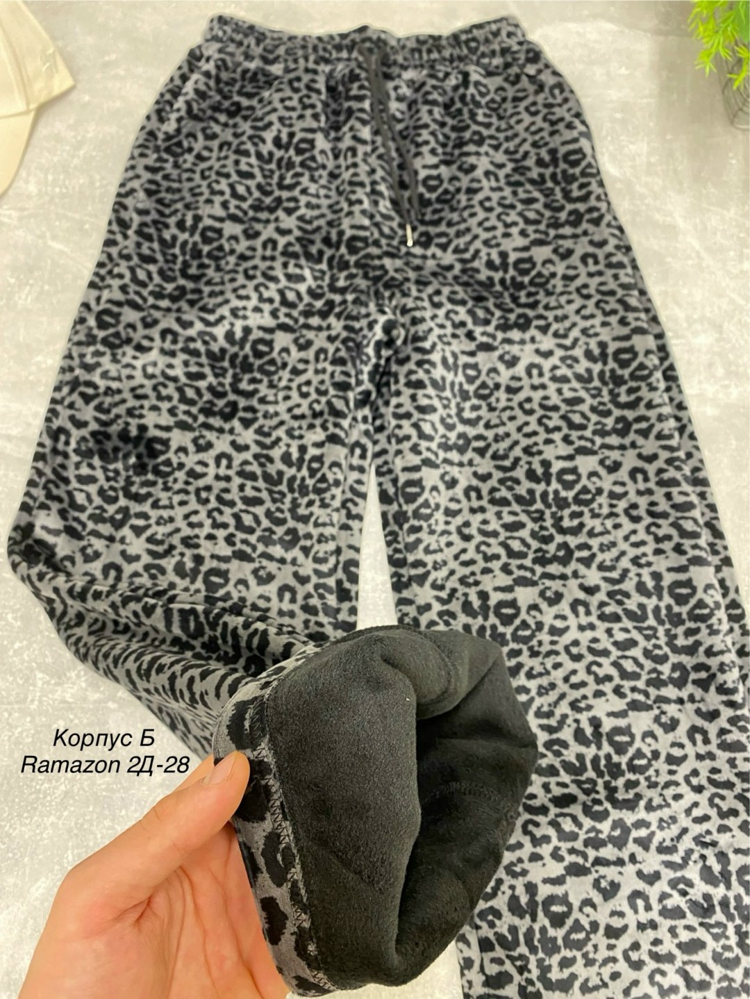 леопардовая юбка,брюки с леопардовым принтом,леопардовые брюки,юбка с леопардовым принтом,леопардовые шорты