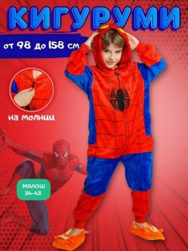 Домашняя одежда