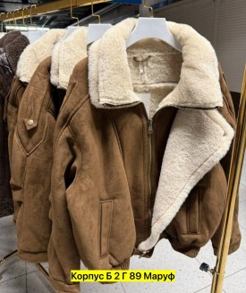 Верхняя одежда