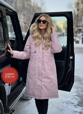 Верхняя одежда