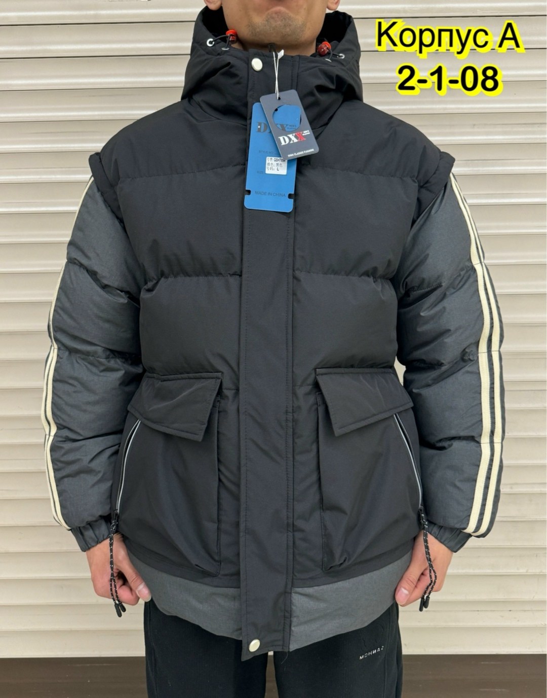 куртка мужской,зимние куртки,мужская куртка зимняя,куртка,теплая куртка