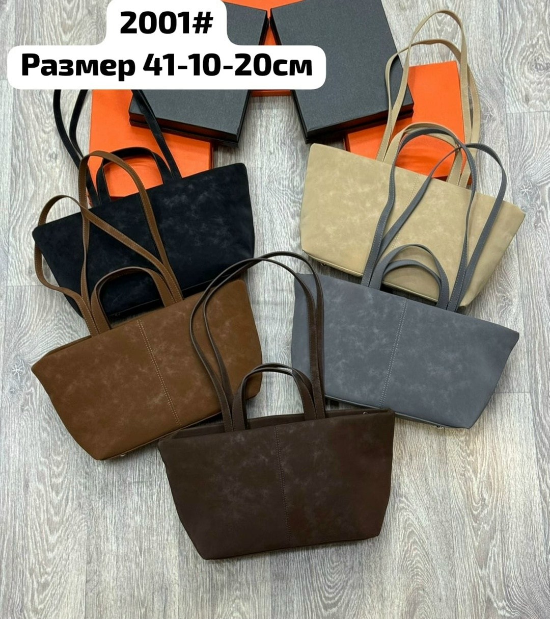 замшевая сумка,женская замшевая сумка,сумка,модная сумка,сумочки