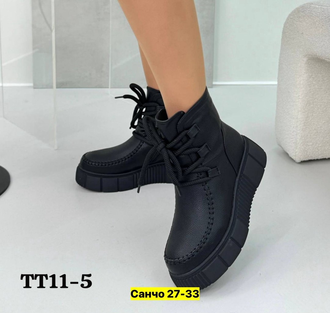 ,ботинка женские зимние,женские ботинки,ботинки на массивной подошве,зимняя женская