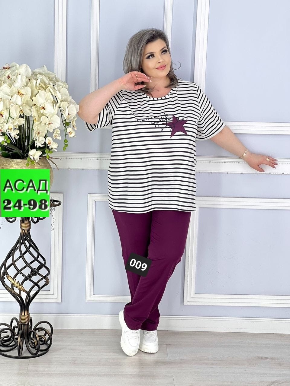 костюмы двойки,костюм женский больших размеров,костюм двойка женская,женские костюмы,спортивные костюмы