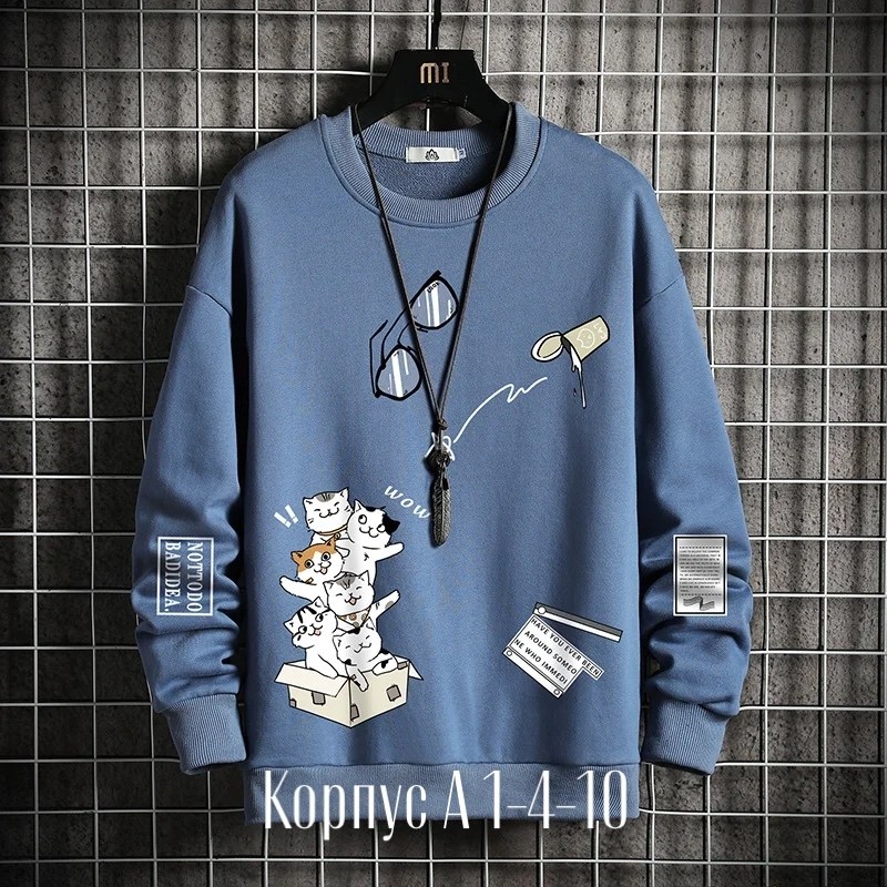модные мужские свитера,толстовки свитшот,джемпер оверсайз корейский мужской,повседневный свитшот