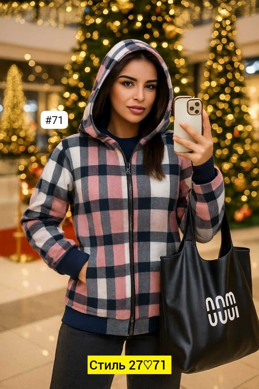 кофта на флисе,кофта теплая,кофта женская,куртка женская,теплая рубашка