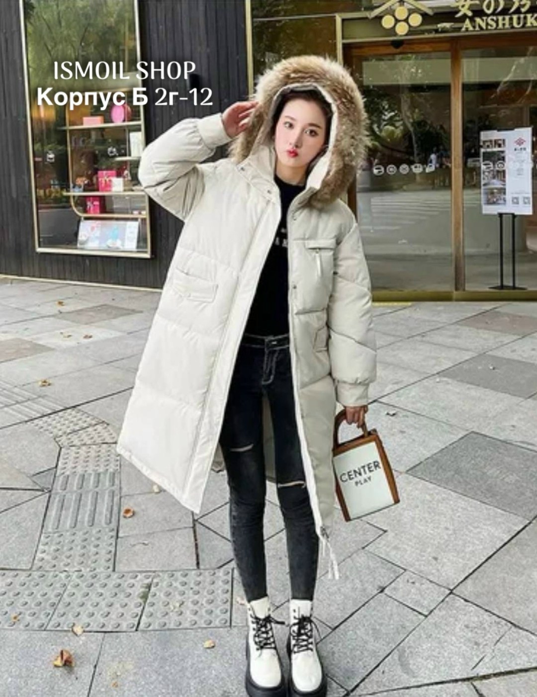 куртка женская зимняя,зимняя куртка пуховик,куртка теплая,пуховик,женская зимняя куртка длинная
