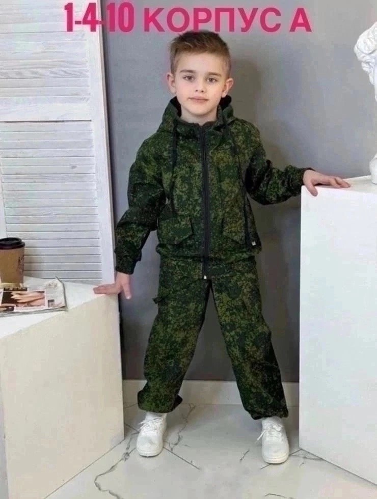 костюм детский камуфляжный,камуфляжные костюмы,детские военные костюмы,костюмы камуфляж,костюмы детские