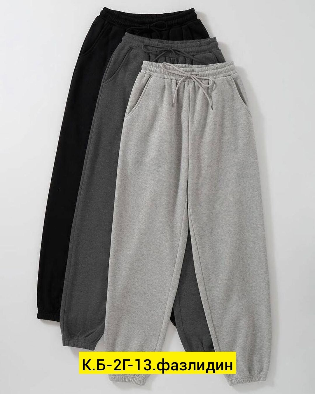 повседневные спортивные брюки,спортивные брюки мужские,модные спортивные штаны,мужские спортивные штаны,штаны спортивные