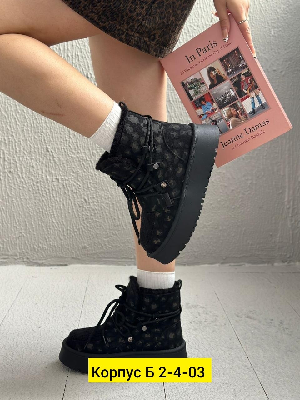 ,женские угги,женские зимние угги,угги зимние на платформе, женская