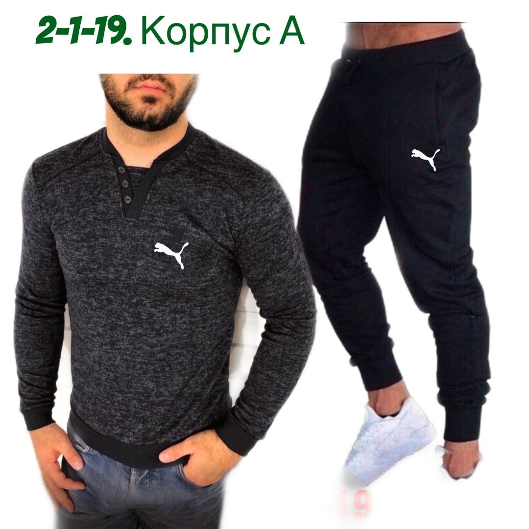 ,спорт костюм,спортивные мужские костюмы,мужская кофта,мужская спортивная одежда