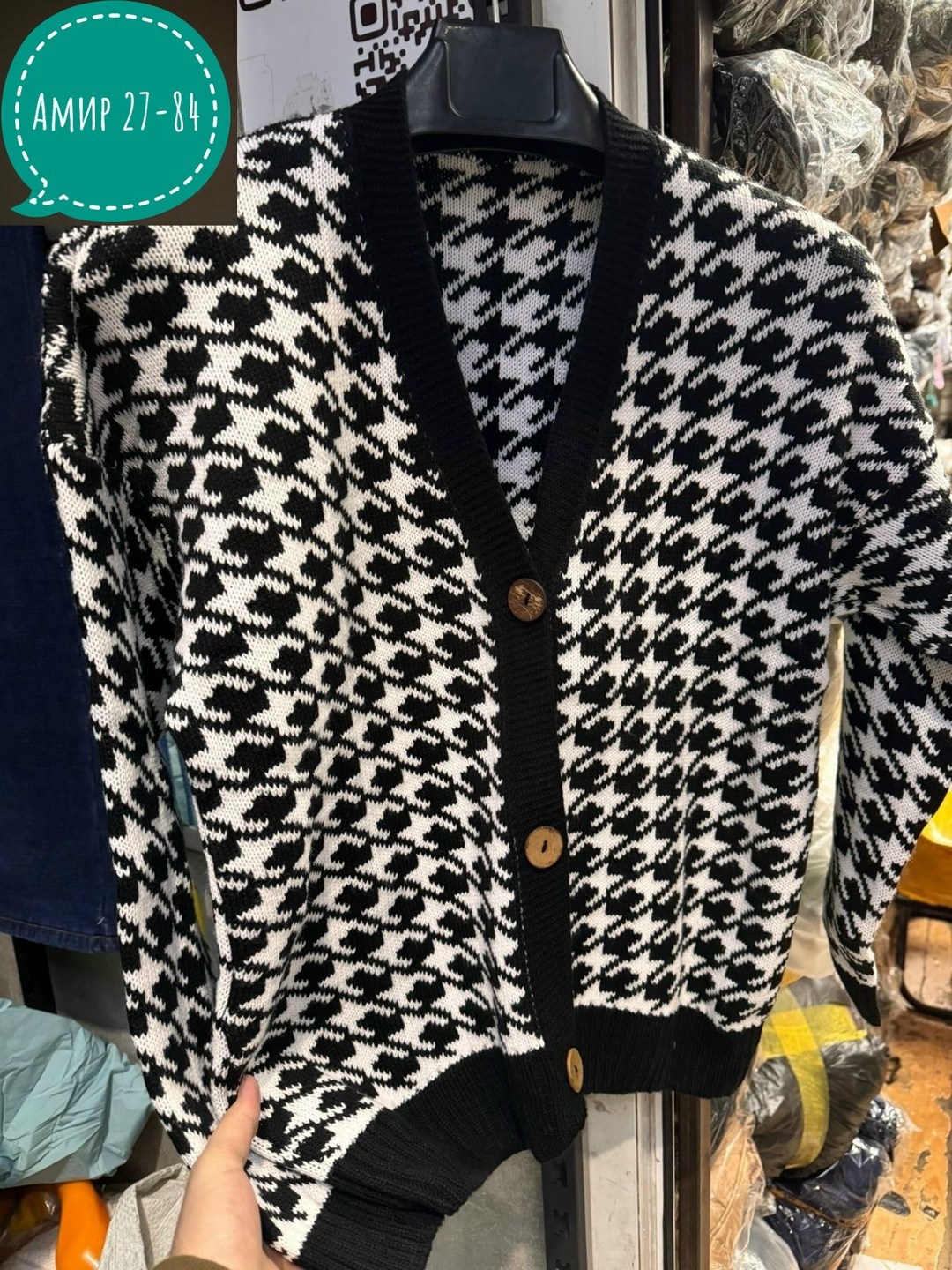 кардиган гусиная лапка,кардиган,кардиган женский,клетчатый кардиган,toptop кардиган гусиная лапка