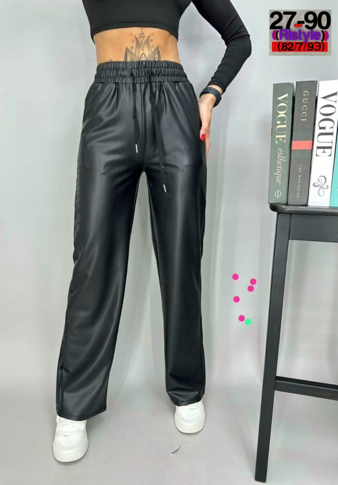 брюки кожаные,кожаные штаны,брюки эко кожа,брюки кожаные женские,брюки кожаные палаццо