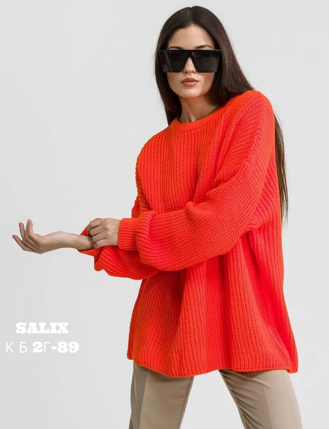 свитер туника вязаный оверсайз,свитер оверсайз вязаный удлиненный,свитер оверсайз вязаный,модные свитера,свитер оверсайз крупной вязки