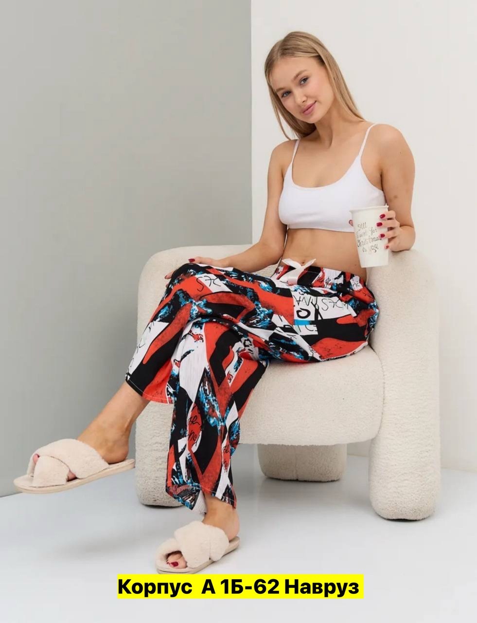 брюки домашние женские,брюки женские широкие,штаны брюки,брюки для дома,летние брюки