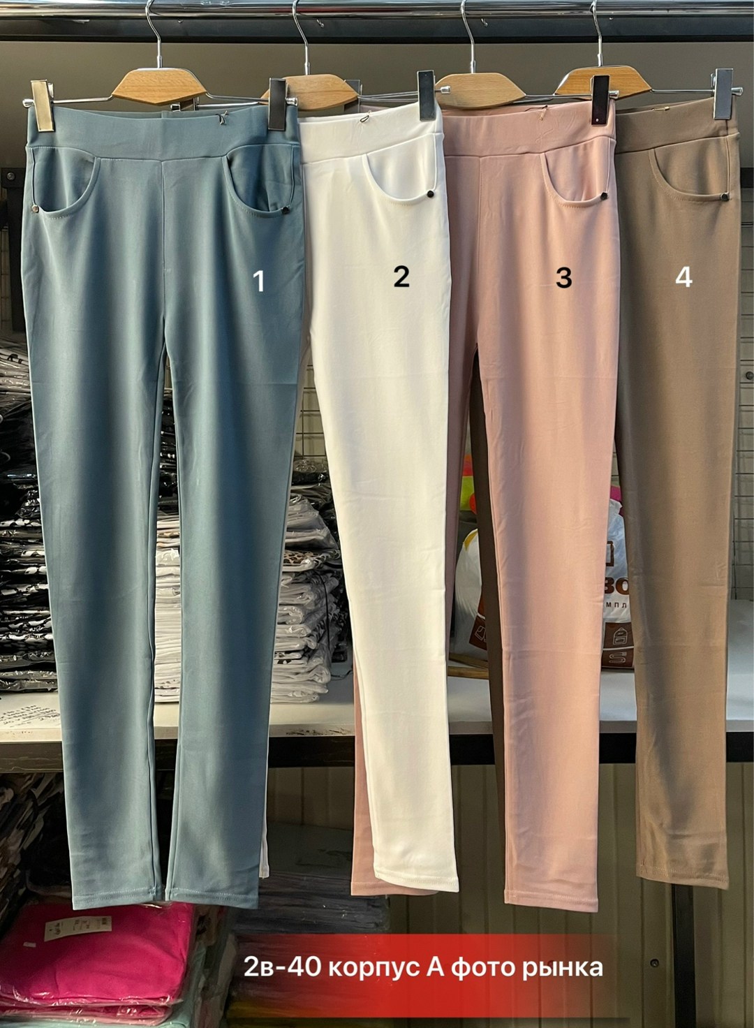 брюки с высокой посадкой viktoriya bogova,виктория богова брюки,брюки viktoriya bogova,64771728 брюки виктория богова,брюки женские