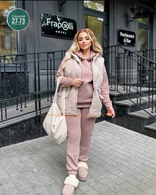 костюм женский тройка,костюм женский на флисе,костюм теплый женский спортивный,костюм теплый тройка,костюм на флисе