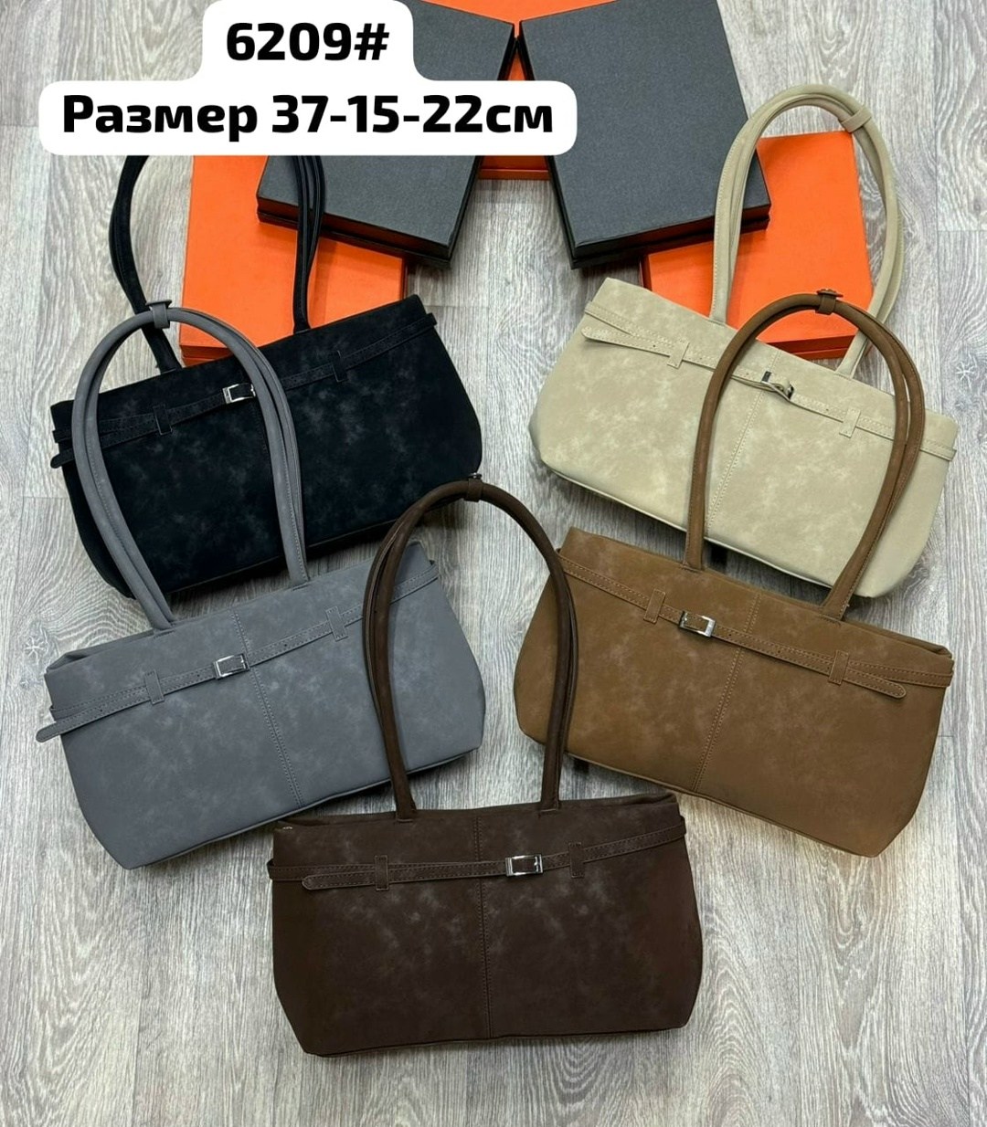 замшевая сумка,женская замшевая сумка,сумка,модная сумка,сумочки