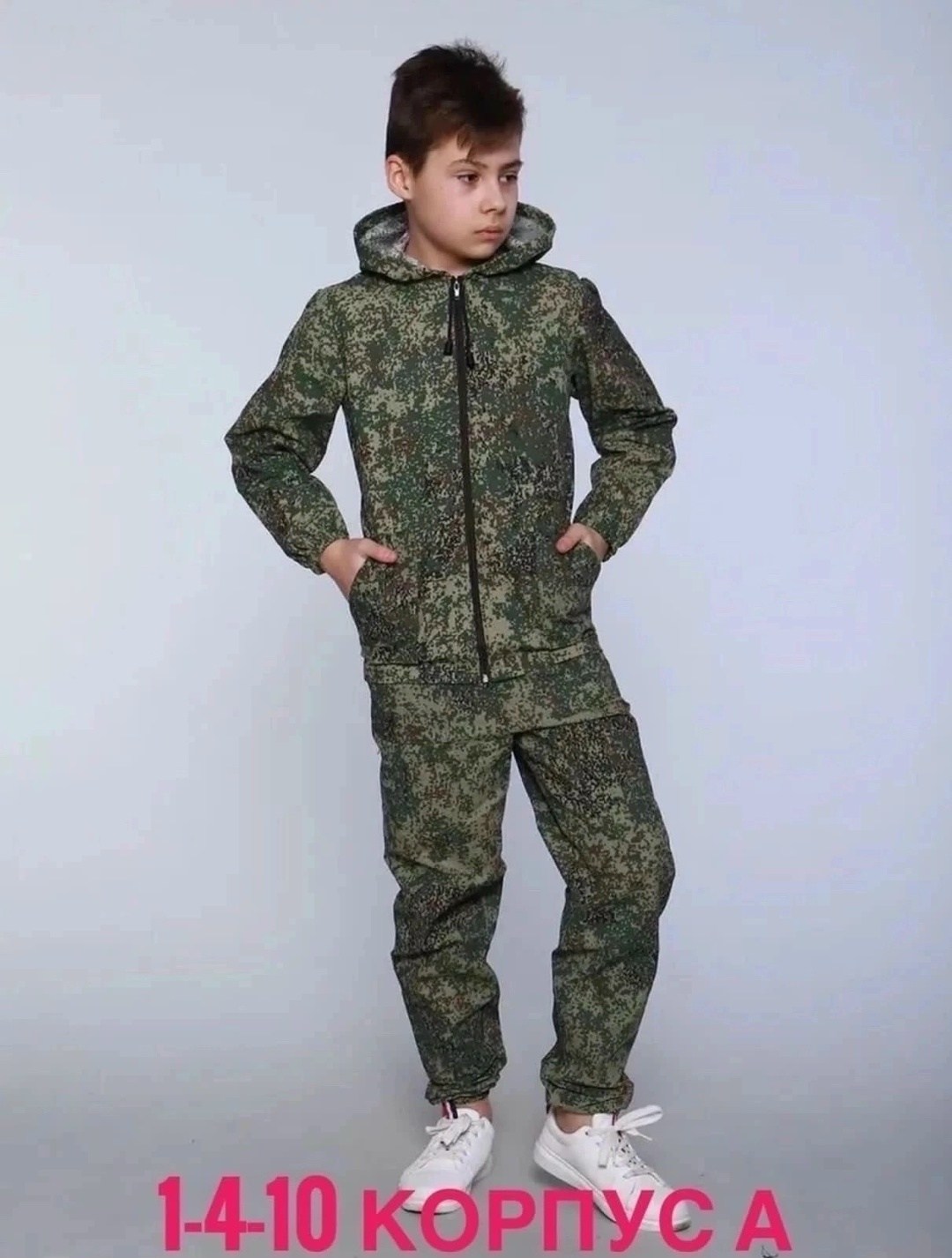 костюм детский камуфляжный,камуфляжные костюмы,детские военные костюмы,костюмы камуфляж,костюмы детские