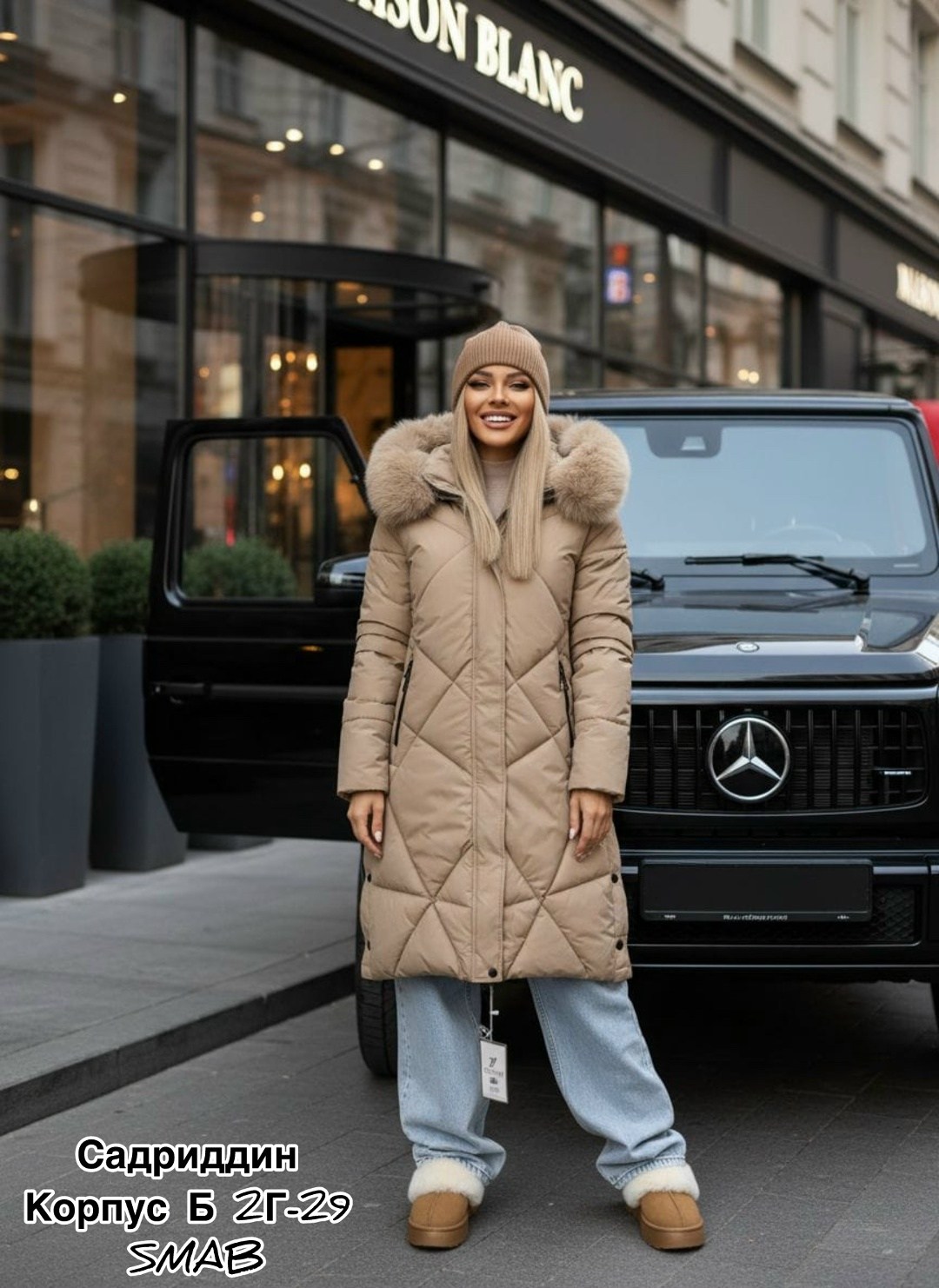 пуховик удлиненный,женская зимняя куртка,зимние куртки,пуховик женский зимний,пуховики женские