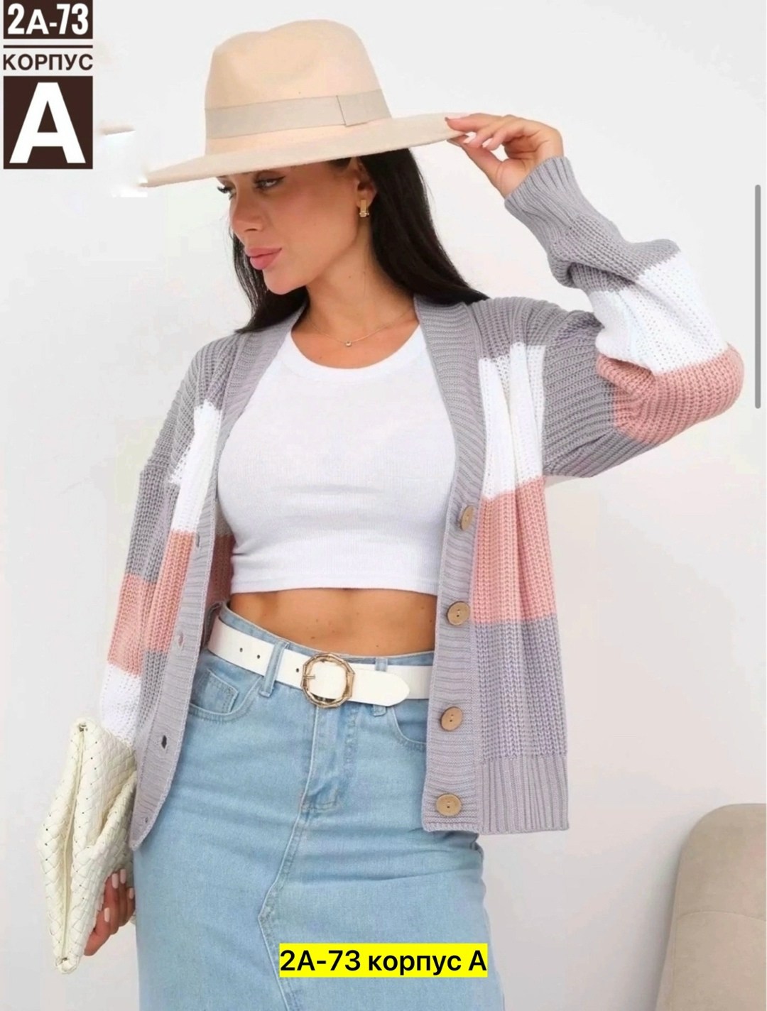 кардиган текстильный,кардиган,кардиган женский,кофта кардиган,повседневный кардиган