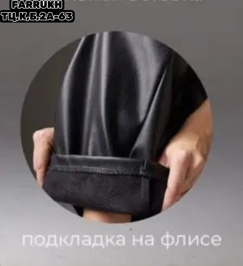 брюки женские палаццо,элегантные брюки,модные брюки 2025,модные брюки