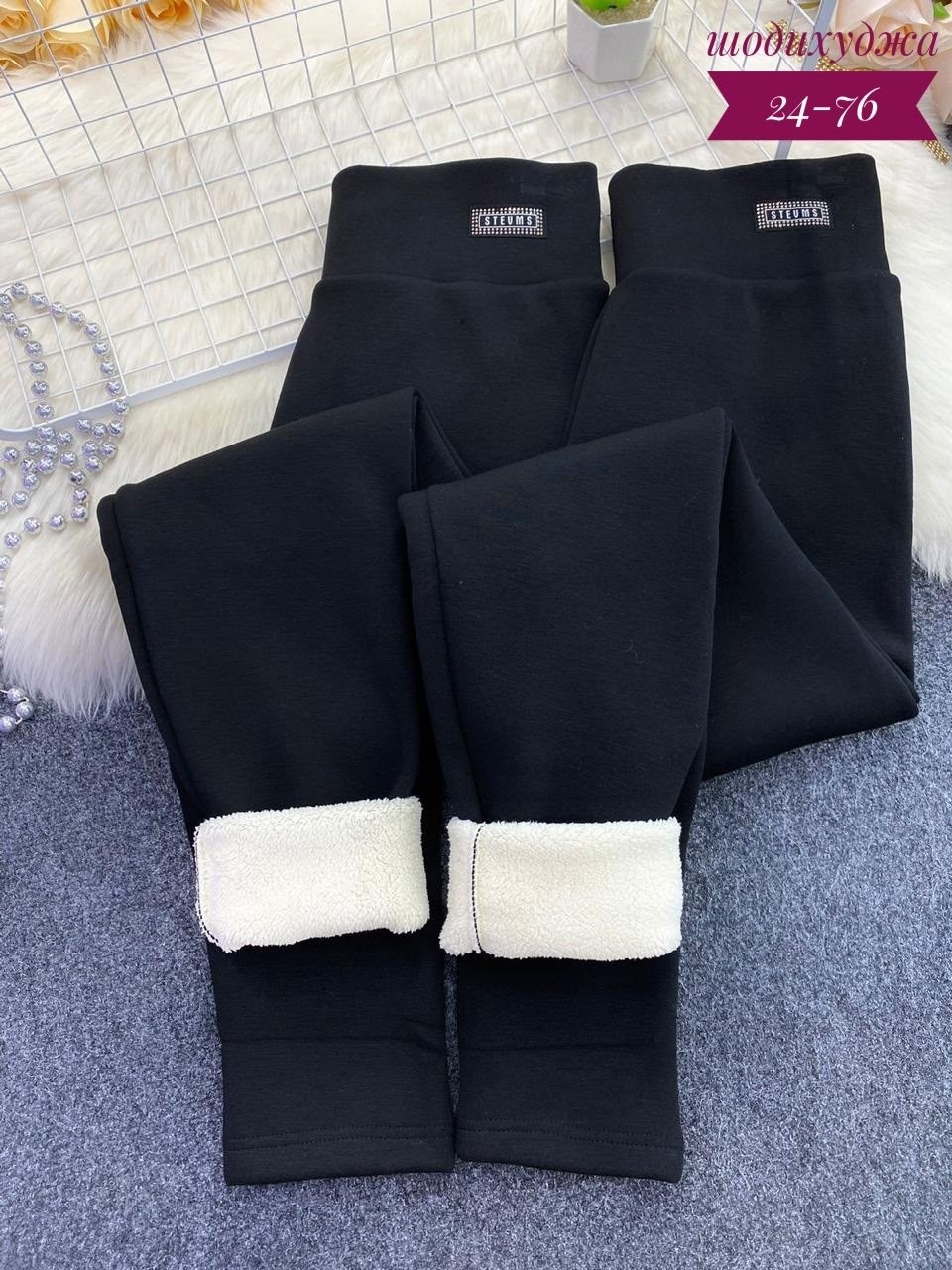 женские штаны,джеггинсы брюки,брюки лосины,брюки штаны,леггинсы женские с717