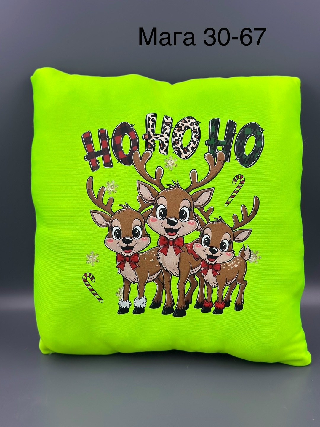 подушки,декоративная подушка,подушка с вышивкой,подарки подушка,новогодние подушки