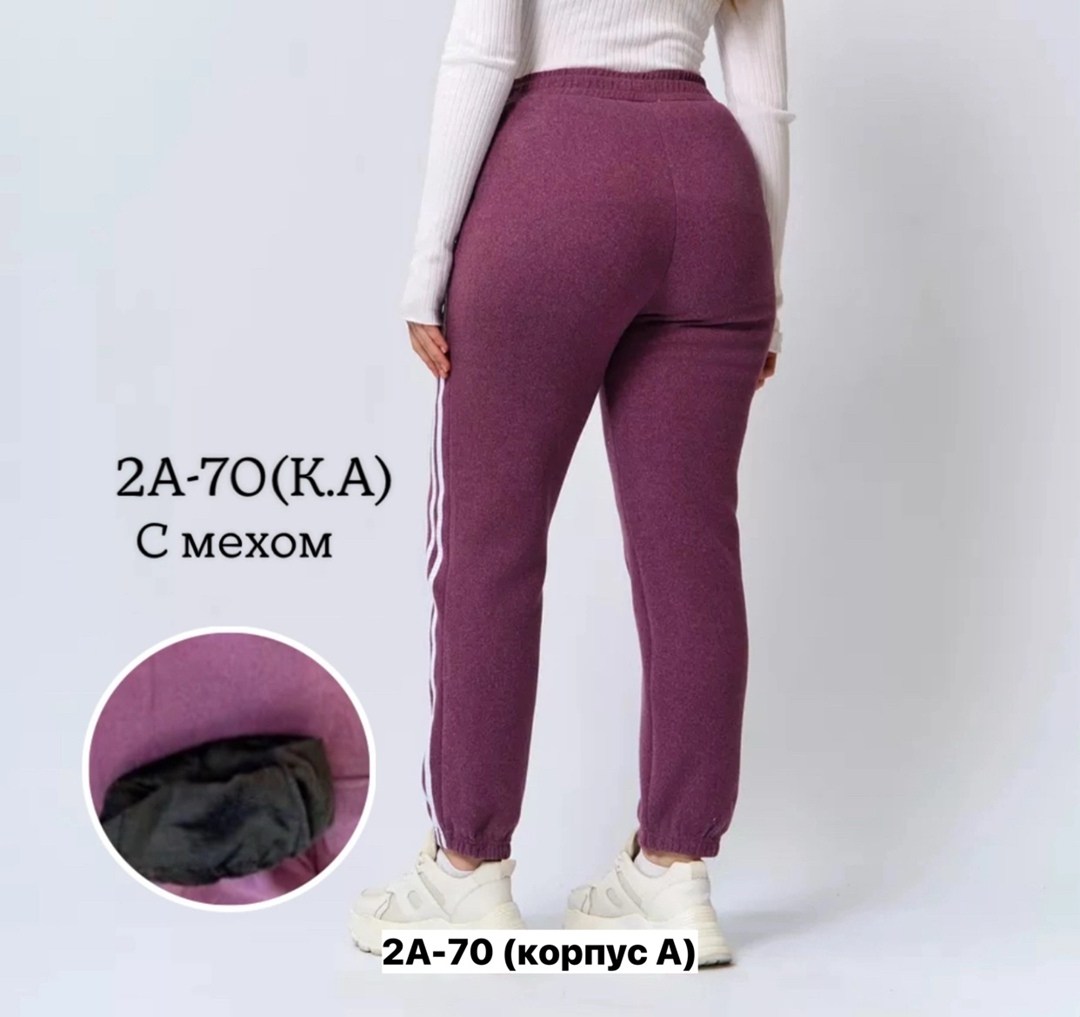штаны спортивные,спортивные штаны женские,спортивные брюки,женские штаны,брюки спортивные женская