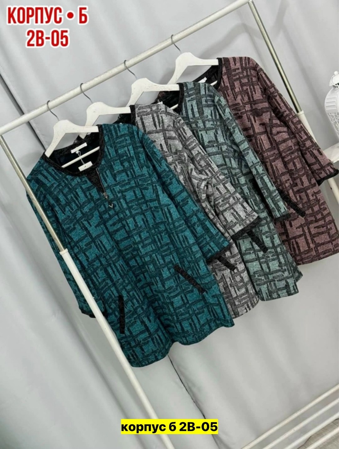 кофта женская,кофта теплая,кофта туника,туника женская,туника теплая