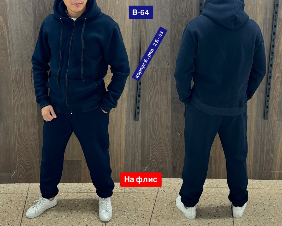 костюм на флисе,мужской костюм на флисе,мужской спортивный костюм на флисе,костюмы спортивные мужские,теплый костюм на флисе
