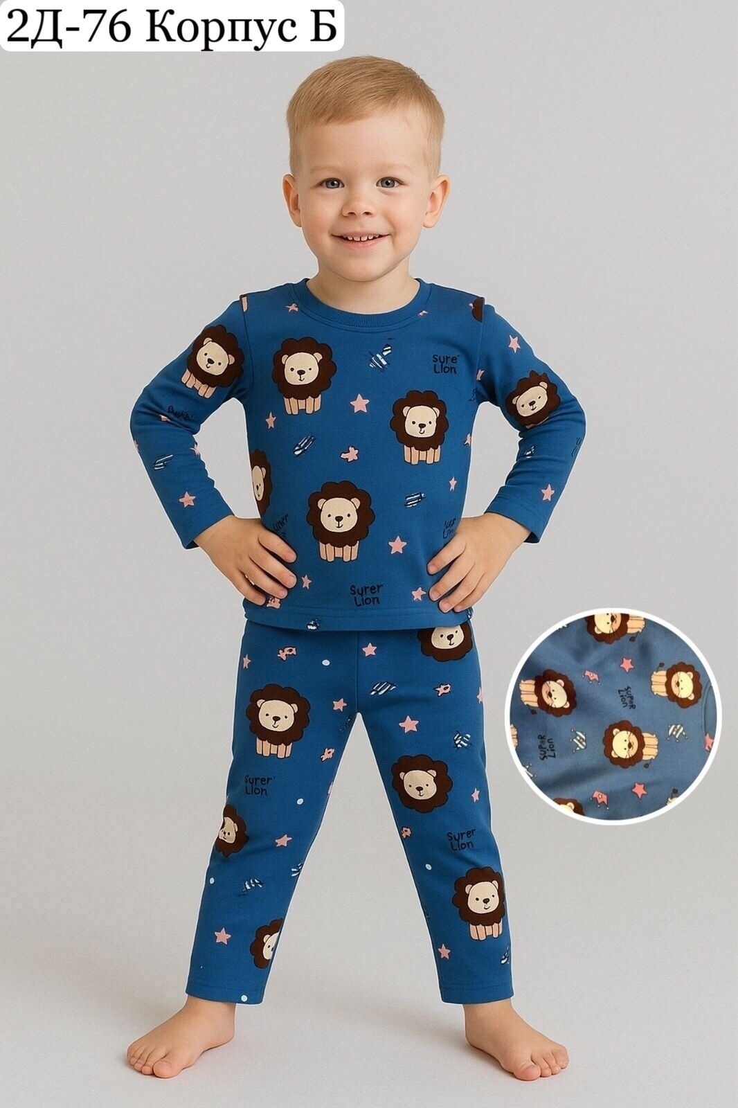 пижама для мальчика,котмаркот для мальчика,пижама детская,комплект пижама,пижама для малыша